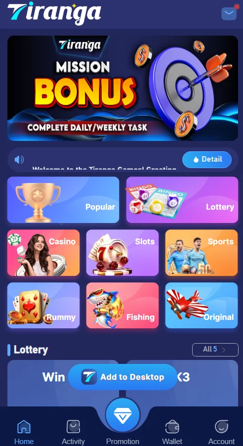 Tiranga game home screen